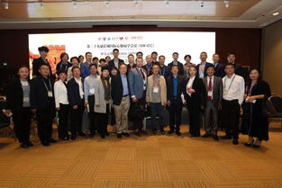 計算機軟硬件開發在心臟病學領域的創新應用——第29屆長城國際心臟病學會議側記