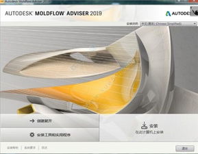 浙江Moldflow直銷代理商銷售價格及計算機軟硬件開發服務概述