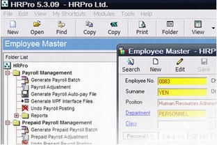 家居電腦 從軟件分類到開發應用