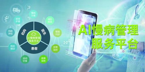 如何選擇專業的醫療健康私域軟件服務商 聚焦數據處理服務