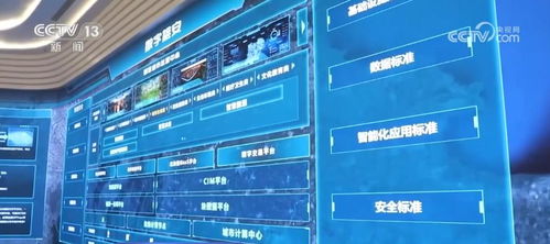 雄安新區數據匯聚融合賦能企業精準服務，構筑智慧運營新生態